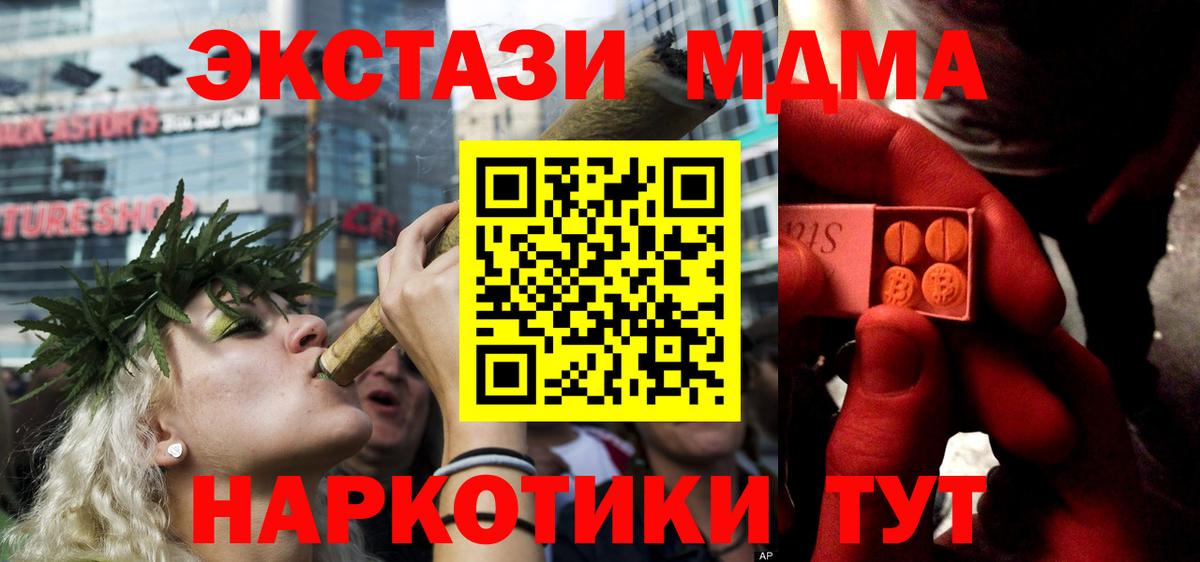 Ecstasy 99%  Вход с VPN  Вичуга 