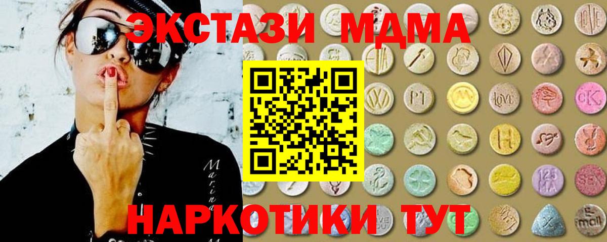Экстази Дубай Вичуга