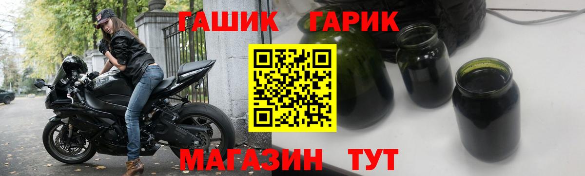 Вичуга  ГАШИШ  Гашиш гарик  Вход с VPN  ГАШ Ice-O-Lator 