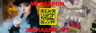 альфа пвп Малгобек