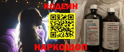 мефедрон Малоярославец