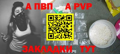 скорость mdpv Мариинск
