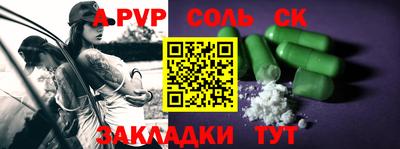 мефедрон Малоярославец