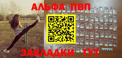 мефедрон Малоярославец