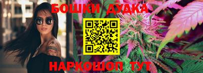 мефедрон Малоярославец
