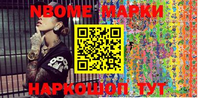 мефедрон Малоярославец