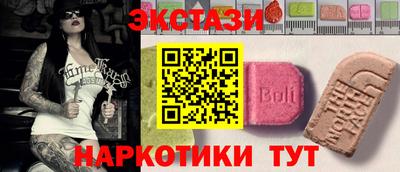 мефедрон Малоярославец