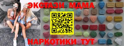 скорость mdpv Мариинск