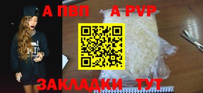 скорость mdpv Мариинск