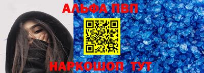 скорость mdpv Мариинск