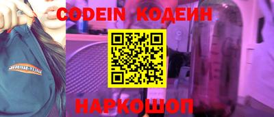 мефедрон Малоярославец