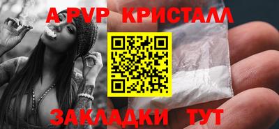 мефедрон Малоярославец