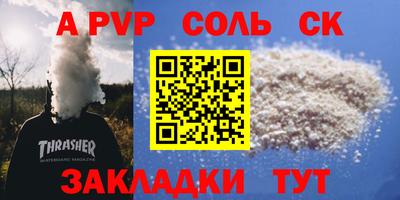 мефедрон Малоярославец