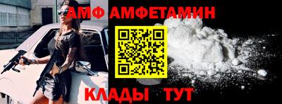 мефедрон Малоярославец