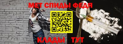 мефедрон Малоярославец