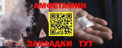 альфа пвп Малгобек