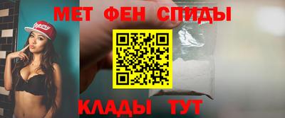 альфа пвп Малгобек