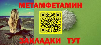 мефедрон Малоярославец