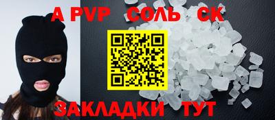 скорость mdpv Мариинск