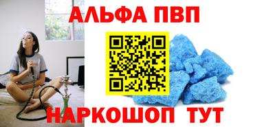 мефедрон Малоярославец