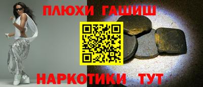 альфа пвп Малгобек