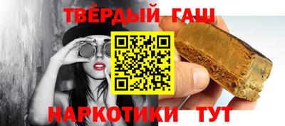 альфа пвп Малгобек