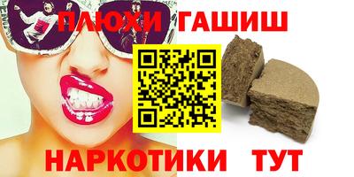 альфа пвп Малгобек