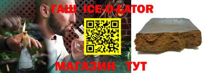 альфа пвп Малгобек