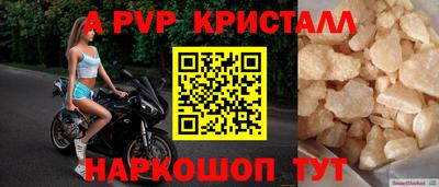 скорость mdpv Мариинск