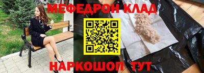 альфа пвп Малгобек