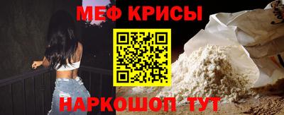 альфа пвп Малгобек