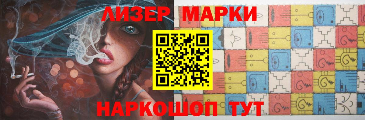 LSD-25 экстази ecstasy  Вход с VPN  Лсд 25 экстази ecstasy  Вичуга 