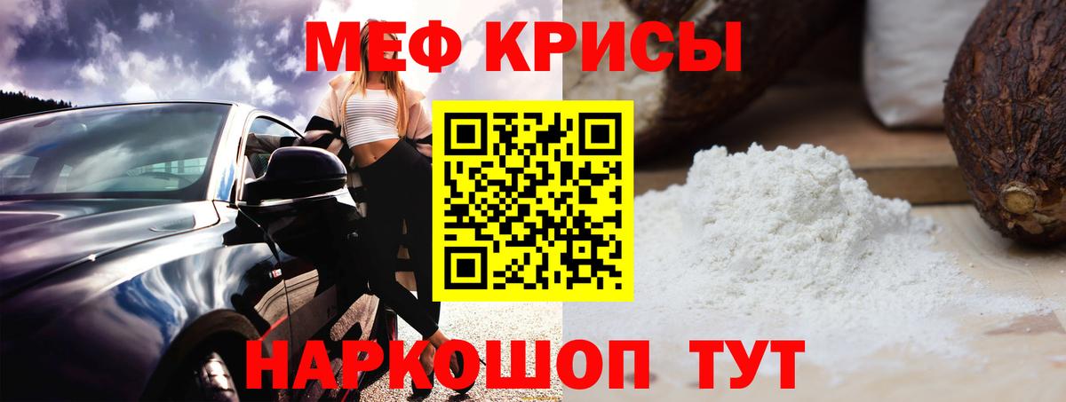 МЕФ  Вичуга