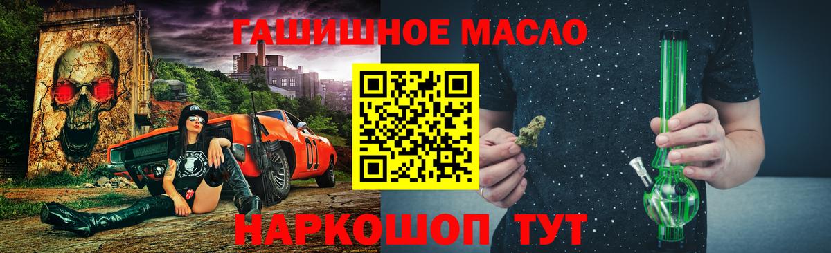 Вичуга  ТГК вейп с тгк  магазин    Вход с VPN 