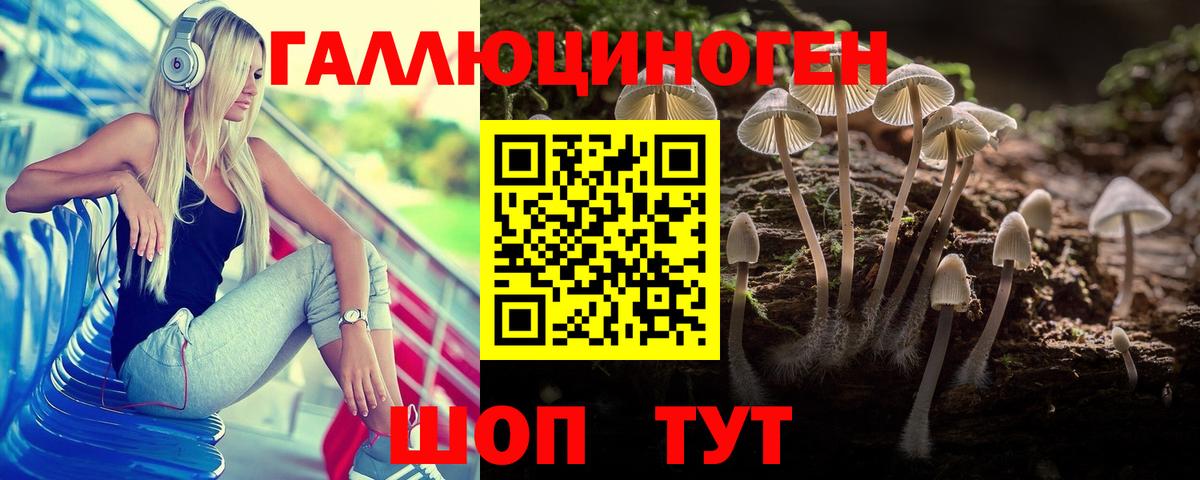 Вичуга  Галлюциногенные грибы MAGIC MUSHROOMS  где купить наркотик  Вход с VPN 