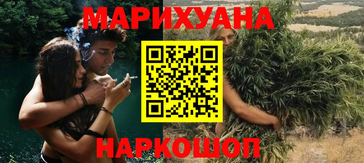 Конопля индика  Вход с VPN  Вичуга  Конопля Ganja 